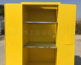 工业安全存储箱