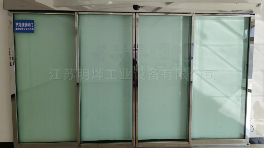 抗爆电动玻璃移门
