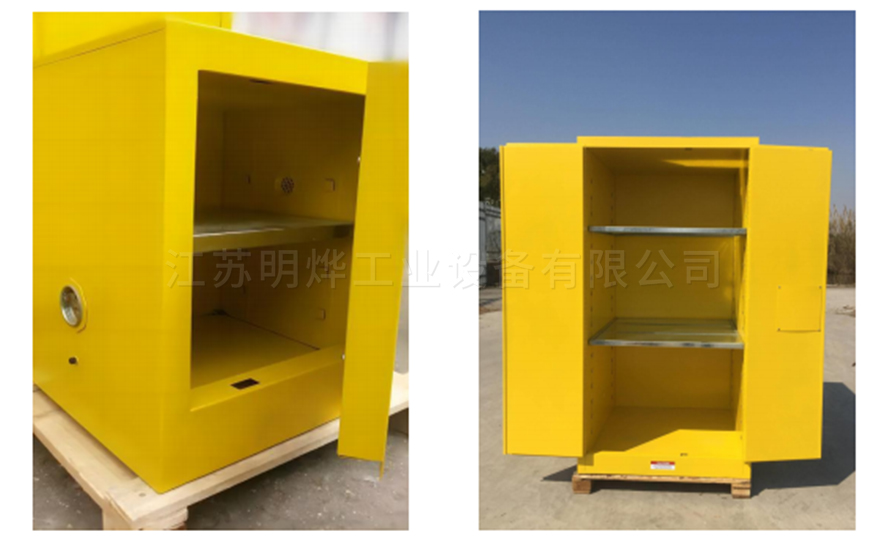 工业安全存储箱